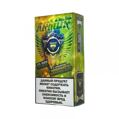 Электронная сигарета Gang Armor 25000 - Лимонное мороженое